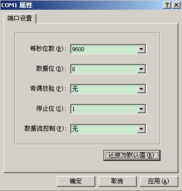 ˵: http://www.netgear.com.cn/kb_web_files/switch_images/switch10141_image001.jpg