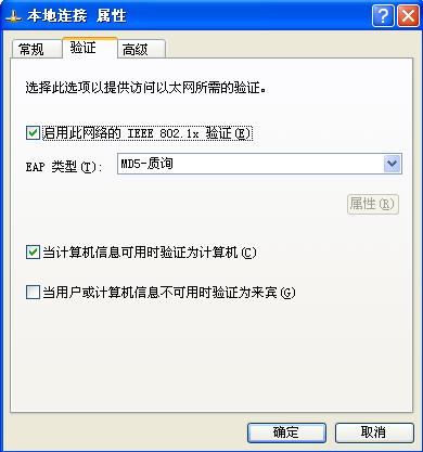 ˵: http://www.netgear.com.cn/kb_web_files/switch_images/switch10146_image010.png